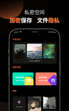 MX影音播放器