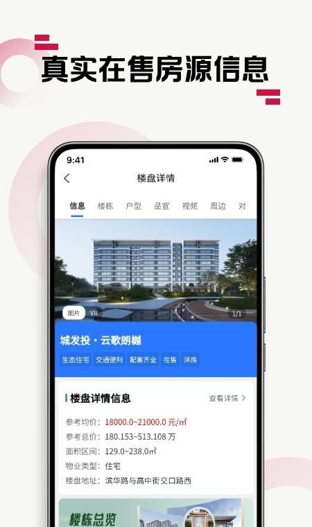 优易家