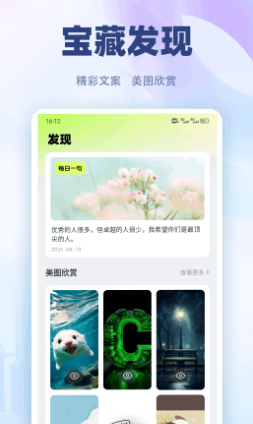 M文件管理器