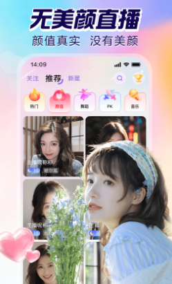 双鱼直播