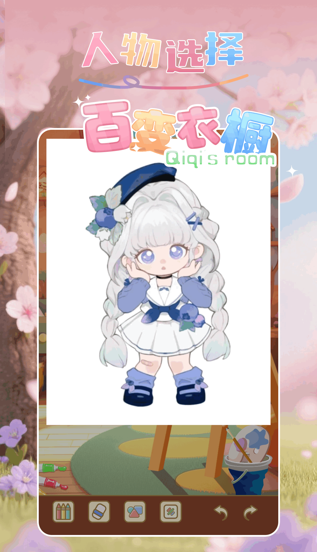 新新漫画