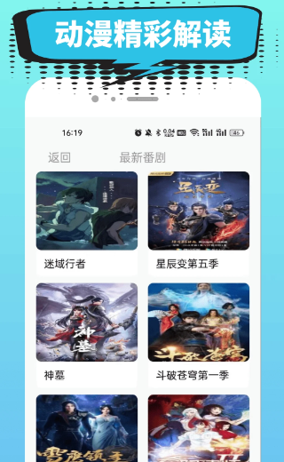 小肥羊漫画