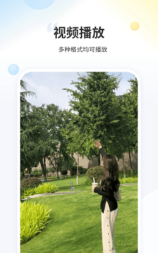 射手影音