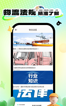 驿小店