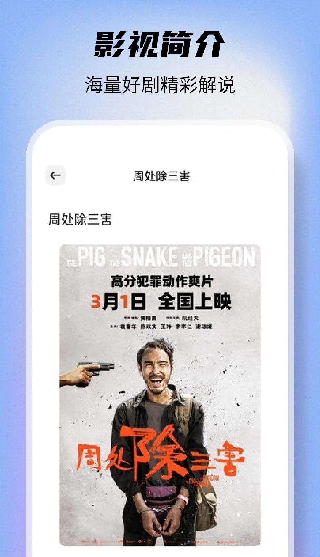 剧多多影视