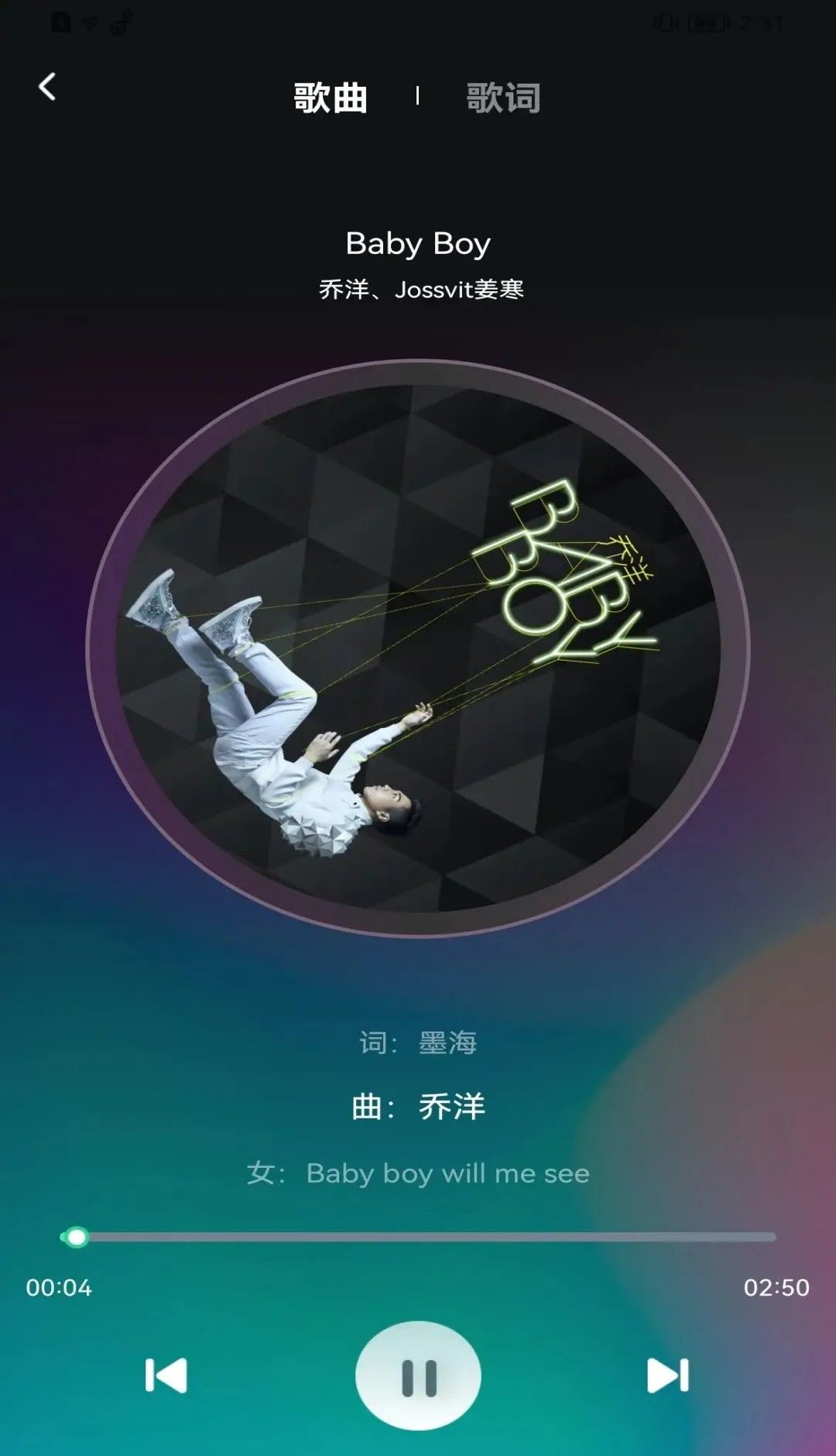 动听音乐