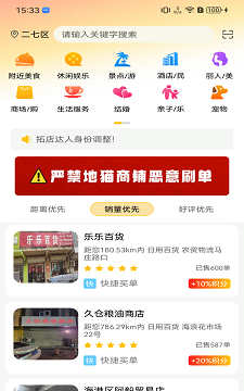 福叠猫