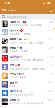 密枢云
