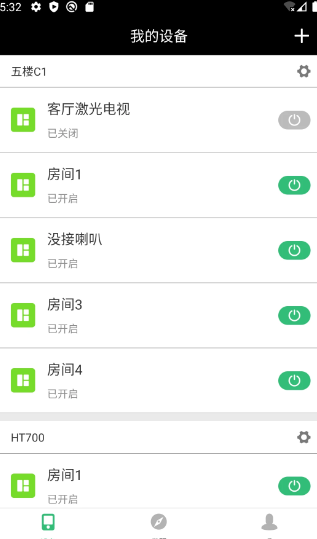 泊声