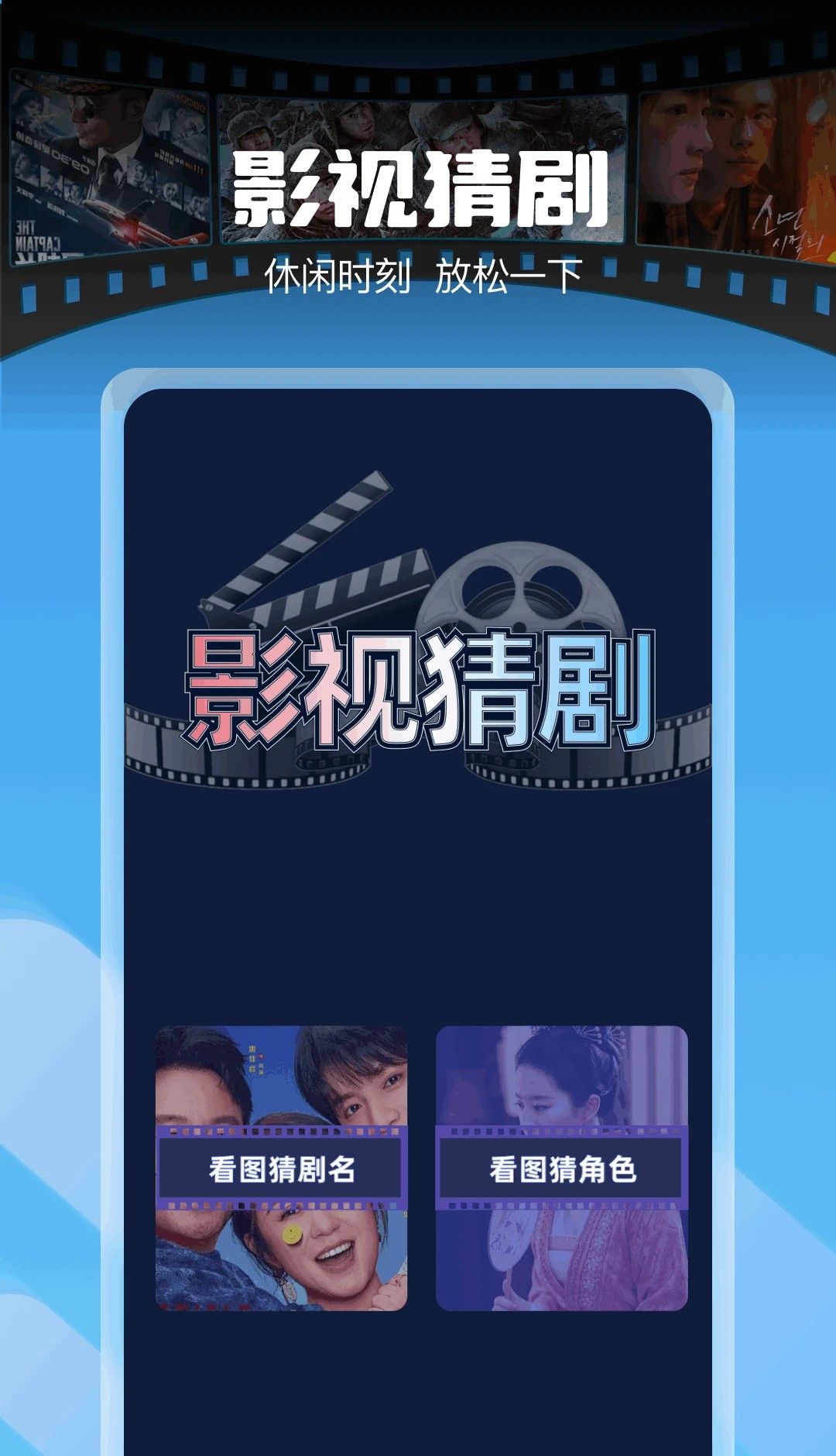 清风影视