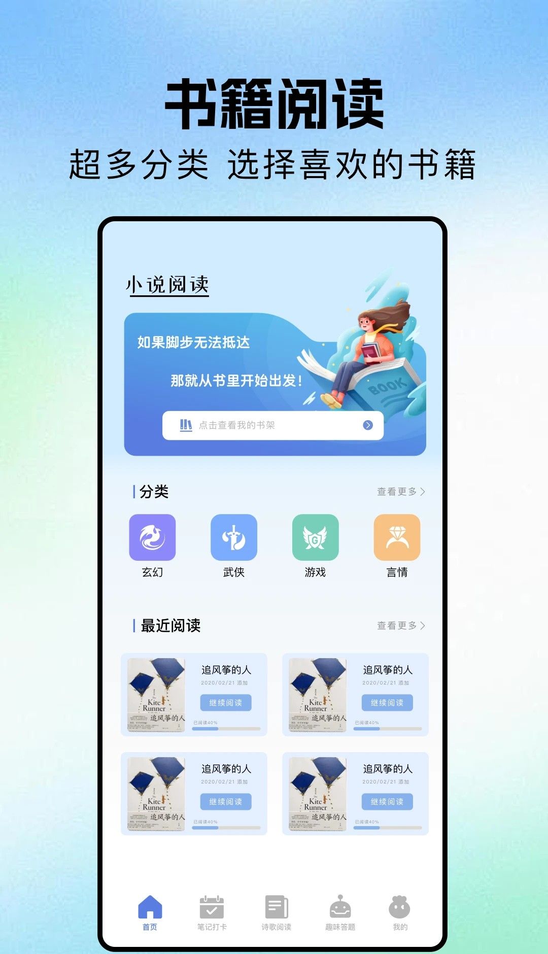 繁花小说