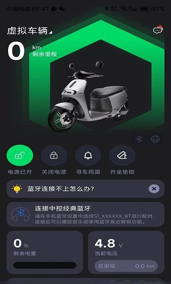 甲胄动力