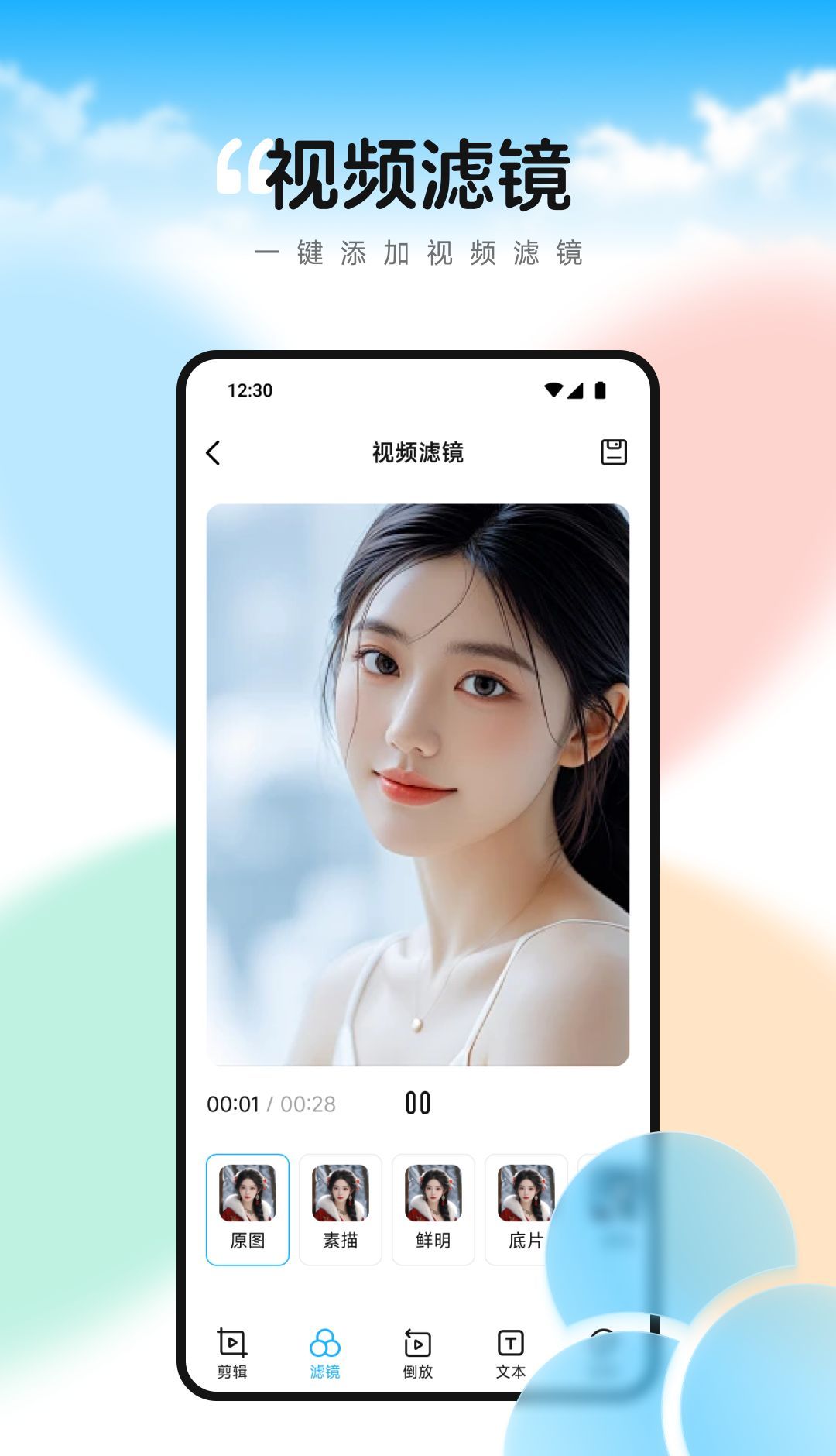 双鱼视频播放器