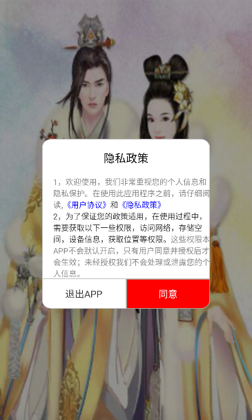 快读免费漫画大全