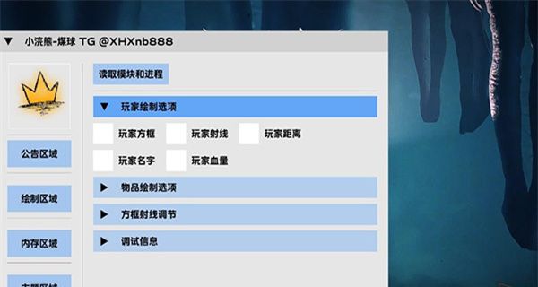 夜猫子超自然直装