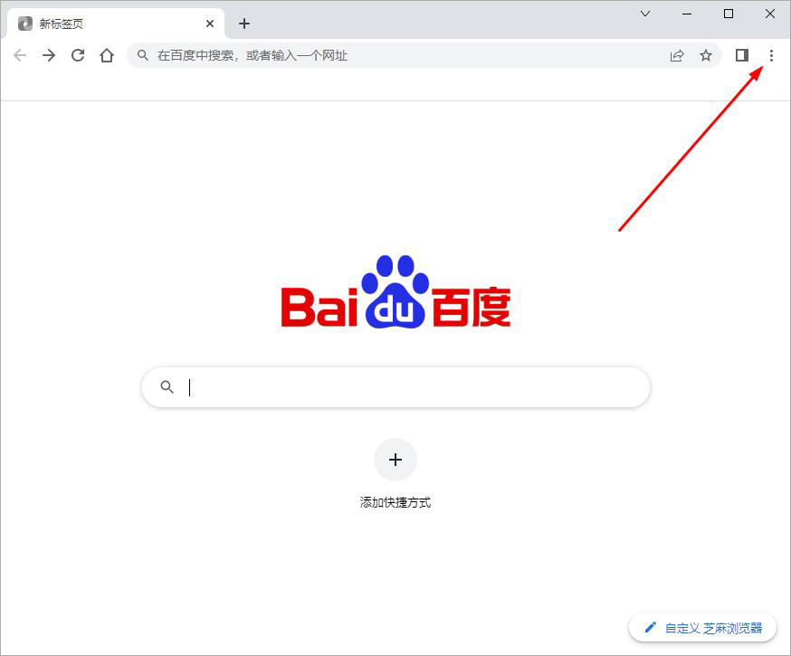 芝麻浏览器官方正版