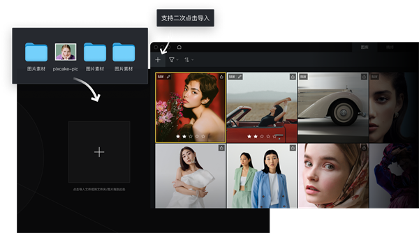 像素蛋糕官方正版截图