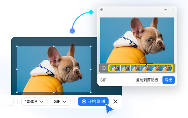 小旺AI截图最新版截图