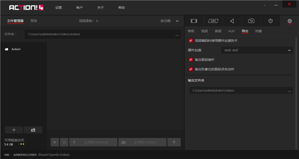 Mirillis Action官方版