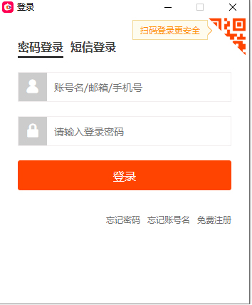 淘宝直播主播工作台官方版截图