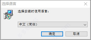 usb network gate中文版截图
