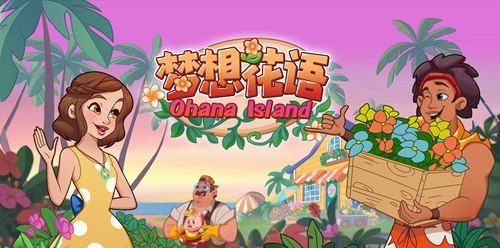 苹果全球推荐，Google顶级开发者MYBO《梦想花语》曝光