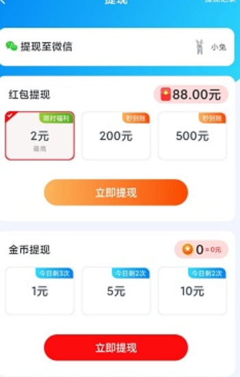 我的汽车站游戏