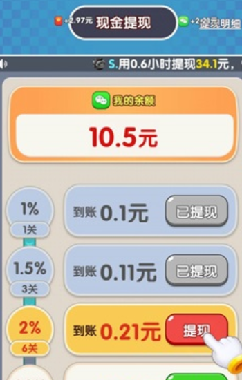 我的汽车站游戏
