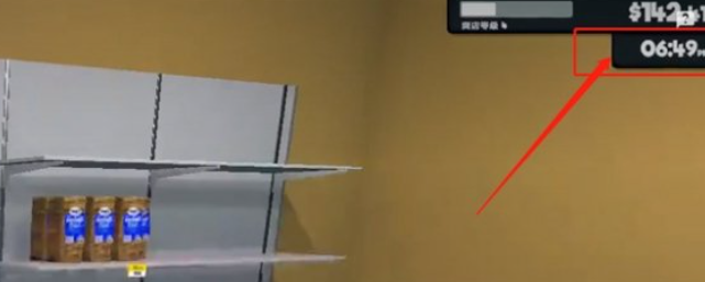 超市零售模拟器