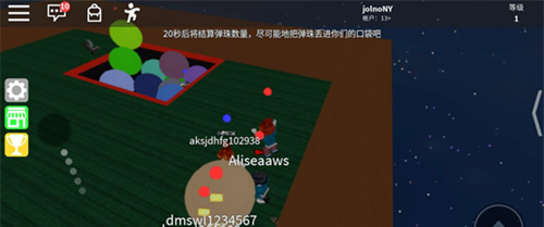 Roblox官方版