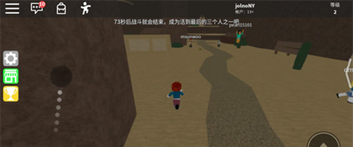 Roblox官方版