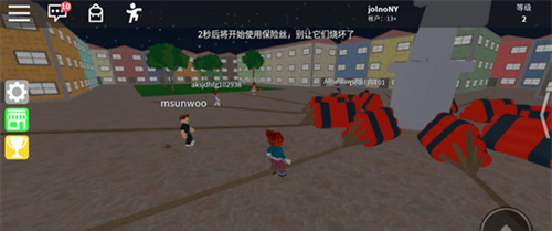 Roblox官方版