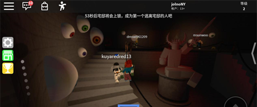 Roblox官方版