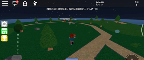 Roblox官方版