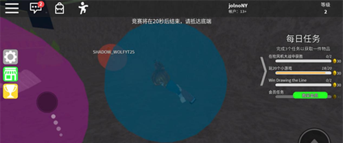 Roblox官方版