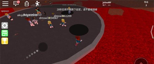 Roblox官方版