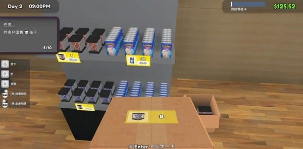 TCG卡牌超市模拟器
