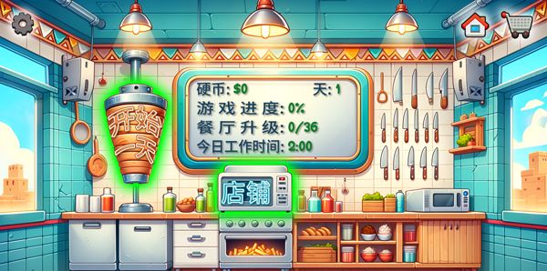 沙威玛传奇官方正版手游怎么玩截图3