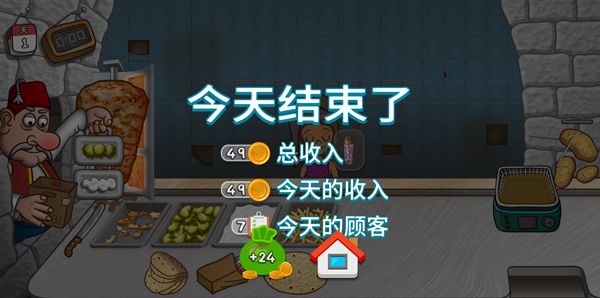沙威玛传奇官方正版手游怎么玩截图6