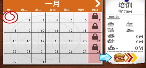 复古汉堡店