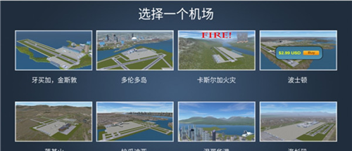 疯狂机场3Dv2怎么玩3