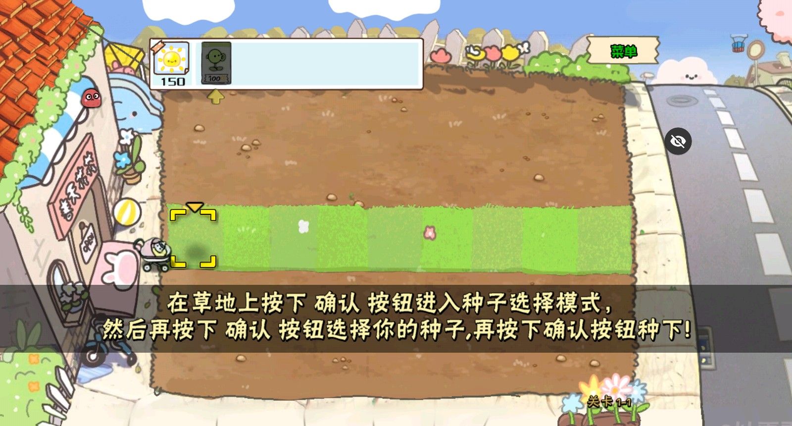 植物大战僵尸幼儿园版仿95版