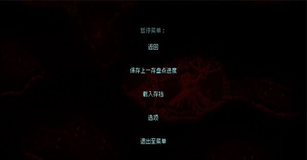 红怪原版