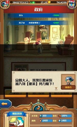 七海纷争