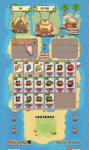 我的海岛家园手游下载