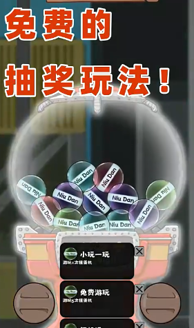 无尽贩卖游戏