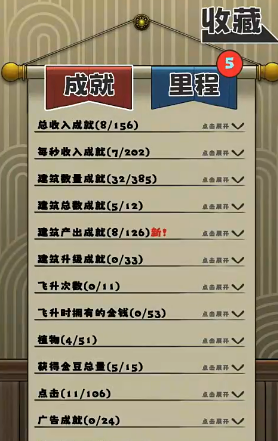 无尽贩卖游戏