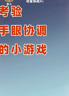 无尽贩卖游戏