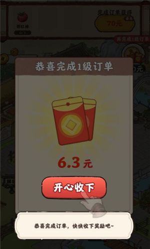 桃园酒肆
