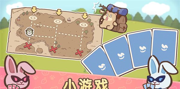 欢迎来到水獭小镇
